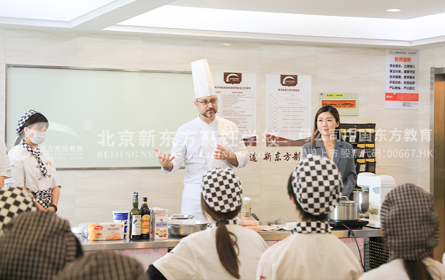 大奶子视频h北京新东方烹饪学校-学生采访